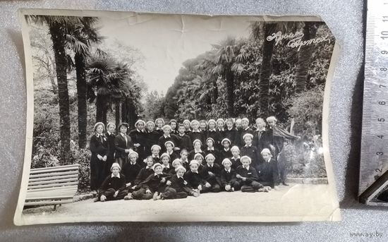 Старое фото Артек