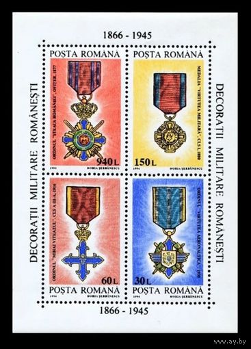 Румыния 1994 ** Боевые ордена  лист 4 марки