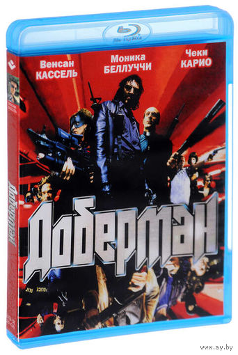 Доберман