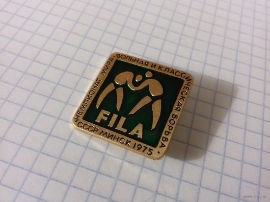 FILA  Чемпионат мира Вольная и Классическая борьба Минск 1975