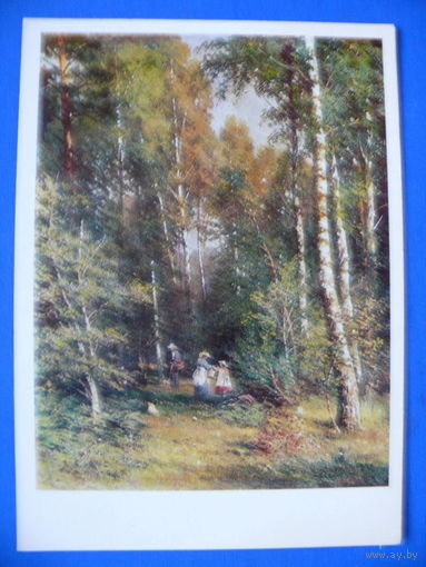 Шишкин И. И., Березовая роща, 1980.