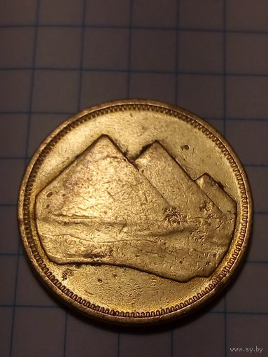 5 пиастров Египет 1984 год