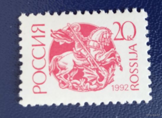 Россия