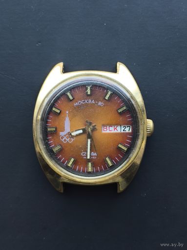 Часы Слава ау10