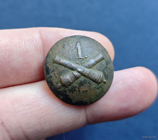 Пуговица арт бригада N1, 1830-1862