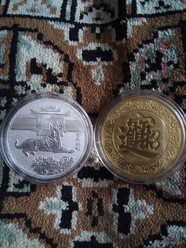 СУВЕНИРНАЯ МОНЕТА ГОД СОБАКИ 2ШТУКИ