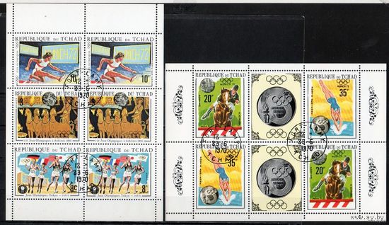 Олимпийские игры Чад 1970 год  СПОРТ  серия