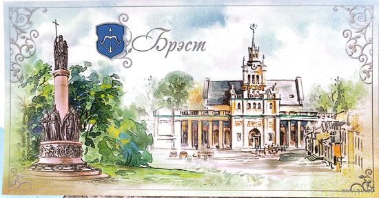 Брест