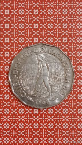 Южный Вьетнам 20 донг 1968 ФАО