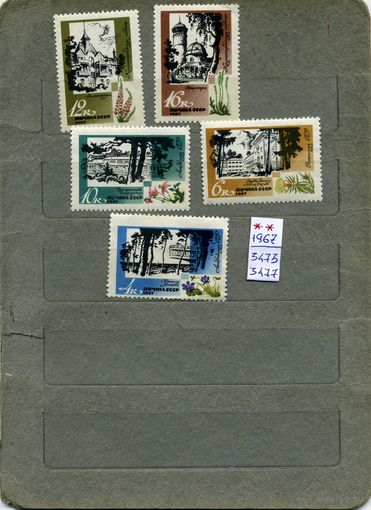 СССР, 1967, КУРОРТЫ ПРИБАЛТИКИ ,  серия, 5м  чистая **