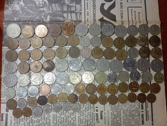 Сборный лот монет оссийской Федерации , 780 рублей .