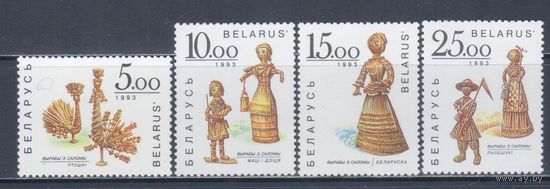 [2037] Беларусь 1993. Культура.Изделия из соломки. СЕРИЯ MNH