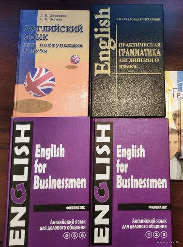 Учебники по английскому языку, 4шт, б/у