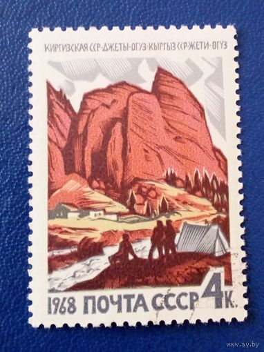 Ссср
