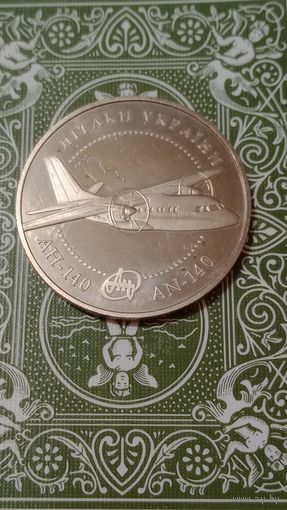 Украина 5 гривен 2004 Ан-140