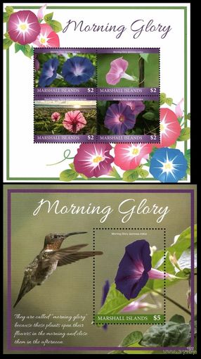 2019 Маршалловы острова 4200-4203KL+4204/B88 Цветы, Птицы 26,60 евро