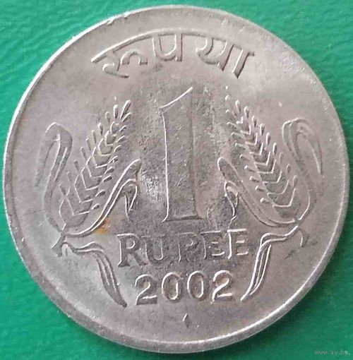 Индия 1 рупия 2002