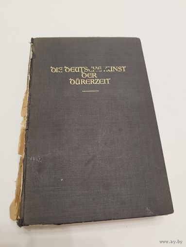 Die deutsche Kunst der Durerzeit. 1940