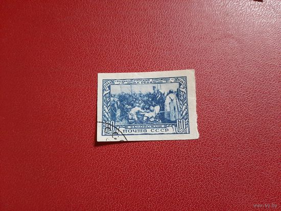 И.Е. Репин 100 лет 1944 год СССР
