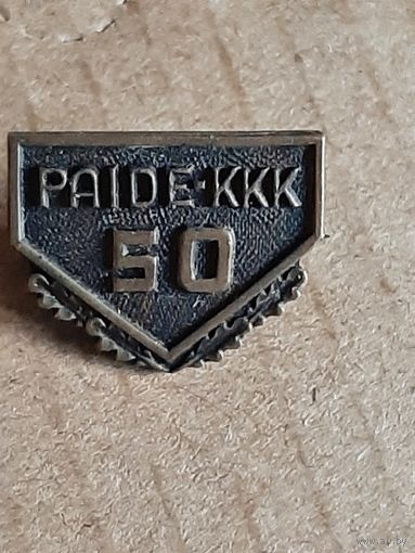 PAIDE KUTSEKESKKOOL 50