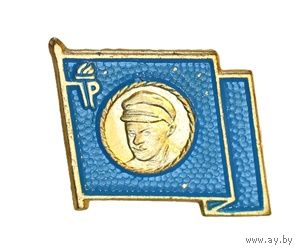 ГДР. Знак пионерской организации имени Эрнста Тельмана