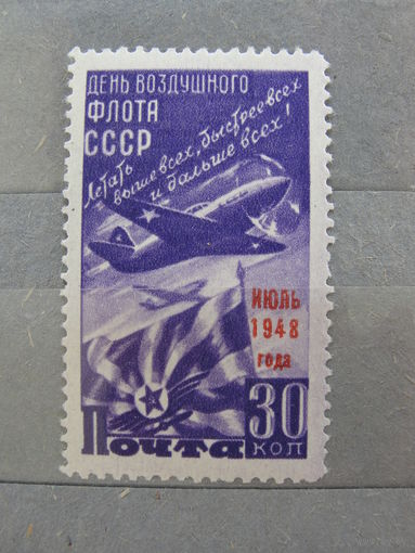Продажа коллекции с 1 рубля! Чистые почтовые марки СССР.