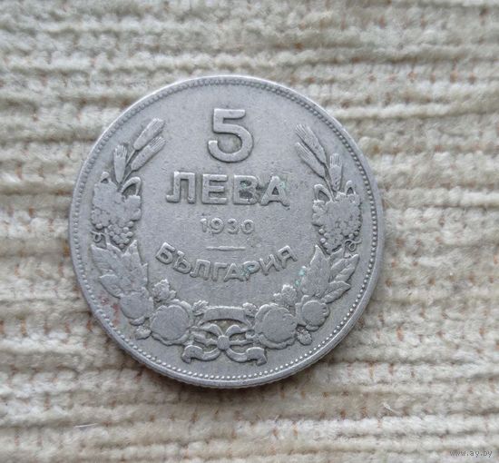 Werty71 Болгария 5 левов 1930 Всадник Лев