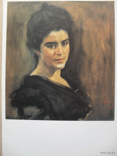 ЧИСТАЯ ПОЧТОВАЯ ОТКРЫТКА. СЕРОВ В.А.(1865-1911) ПОРТРЕТ СОФЬИ МИХАЙЛОВНЫ ЛУКОМСКОЙ. 1900.