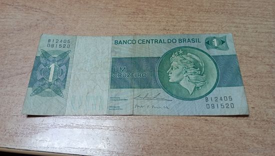 1 крузейро Бразилии 091520