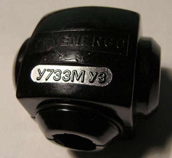 Сжим ответвительный (16-35/1,5-10 мм2) У733М