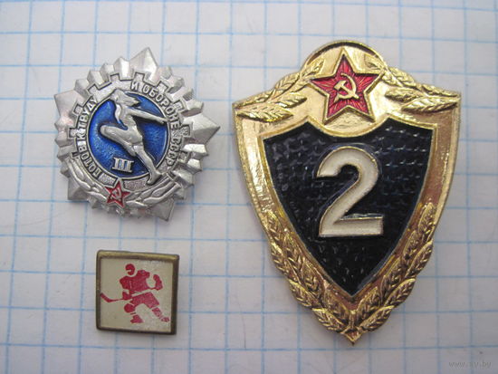 Три значка/14 с рубля!