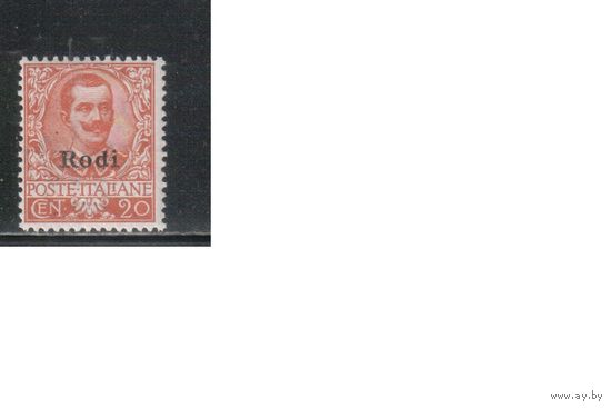 Эгейские острова-1922,(Мих.14) * ,  Оккупация Италией, Стандарт, Надп.