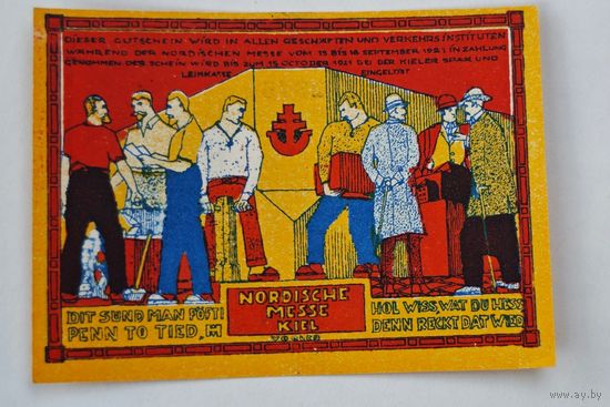 Германия нотгельд