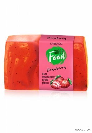 Мыло ручной работы Клубника Superfood