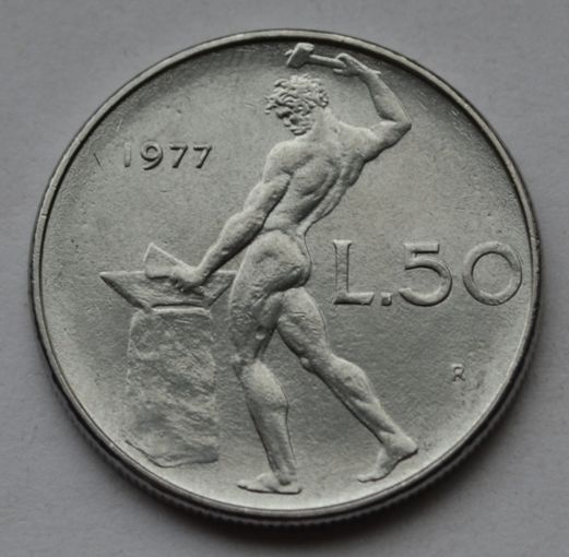 Италия, 50 лир 1977 г.