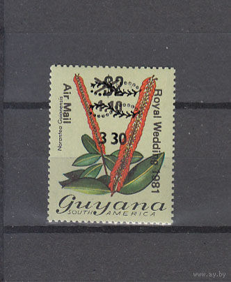 Цветы. Королевская свадьба. Гайана. 1982. 1 марка с надпечаткой. Michel N 789 (6,0 е)