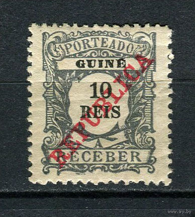 Португальские колонии - Гвинея - 1911 - Надпечатка REPUBLICA на 10R. Portomarken - [Mi.12p] - 1 марка. MH.  (Лот 62Gx)-T4P26