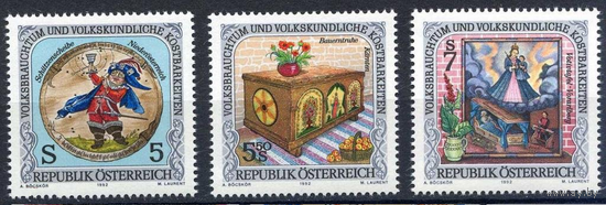 Австрия 1992 Традиции Искусство Серия 3 м. MNH \\о7