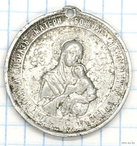 С 1 РУБЛЯ! НАТЕЛЬНЫЙ МЕДАЛЬОН ЛАДАНКА НИКОЛАЙ ЧУДОТВОРЕЦ БОЖЬЯ МАТЕРЬ