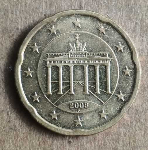 Германия 20 евроцентов 2008 г. Отметка мд: "F" - Штутгарт, KM# 255