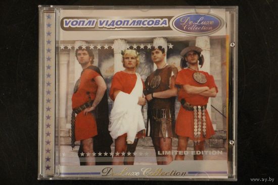 Vоплі Vідоплясова (Вопли Видоплясова) – DeLuxe Collection (CD)