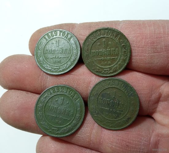 Монеты 4шт.