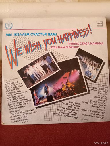 Виниловая пластинка 2 шт