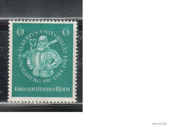 Германия-1944,(Мих.896) * , 400-лет университету в Кенигсберге(одиночка)