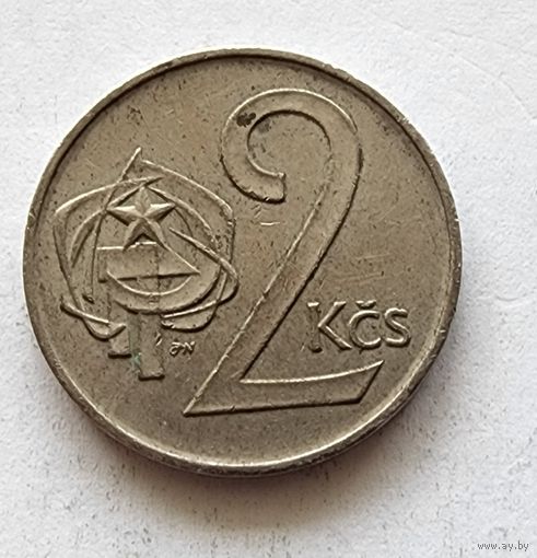 Чехословакия 2 кроны 1980