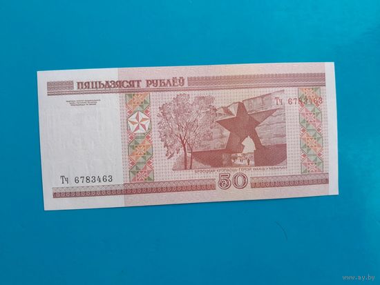 50 рублей 2000 года. Беларусь. Серия Тч. UNC