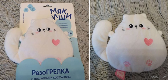 Игрушка-грелка с вишнёвыми косточками