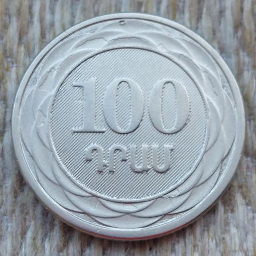 Армения 20 драм 2003 года, UNC. Герб.