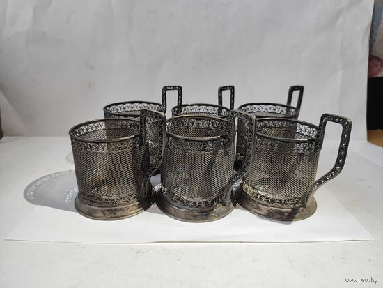 Шесть подстаканников скань,типа "Кольчуга".