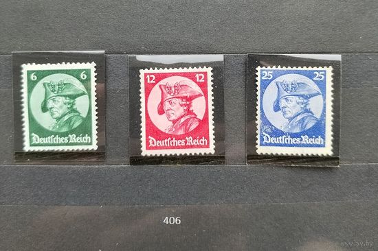Марки. Германия. Третий рейх. 1933г. Фридрих Великий.